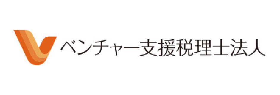 ベンチャー支援税理士法人様