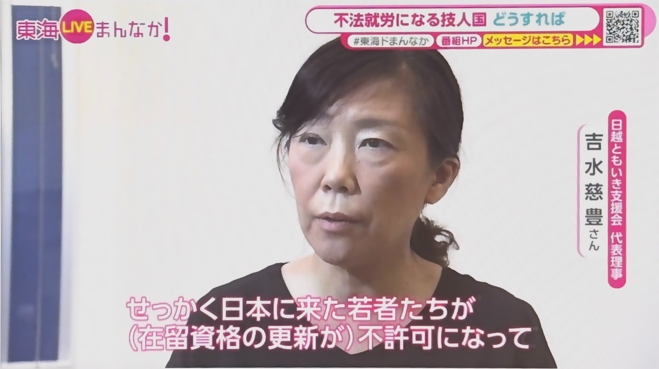 【NHK名古屋】技人国なのに・・・なぜ単純労働？