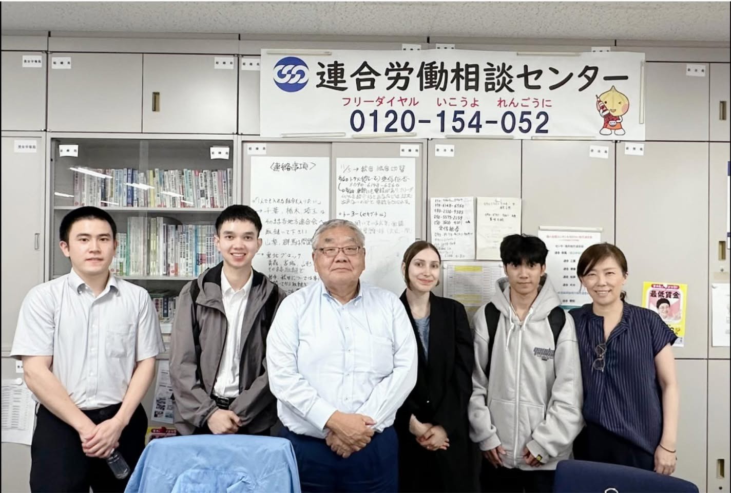 技能実習生の若者の団体交渉